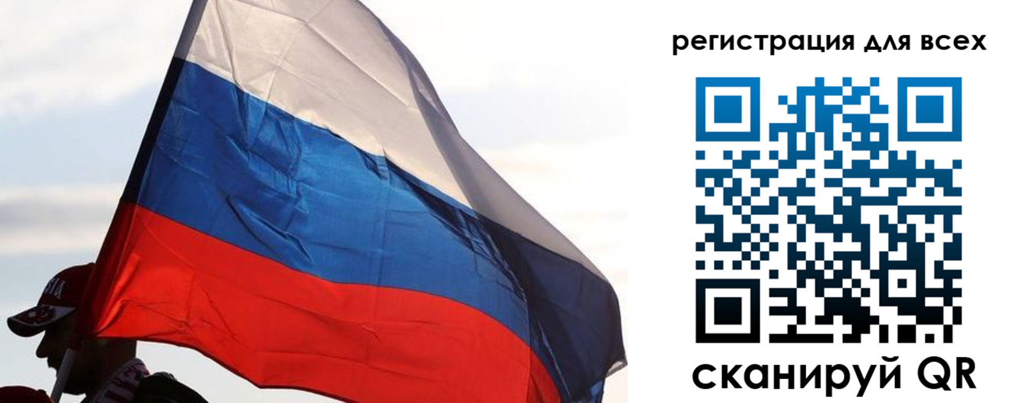 где прописаться в Троицке
