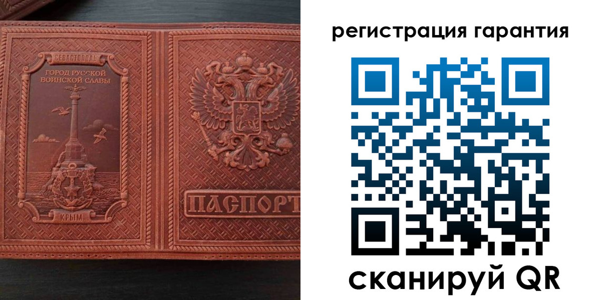 прописка иностранных граждан в Троицке