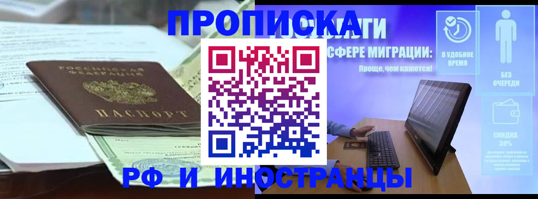 регистрация для дет. сада в Троицке